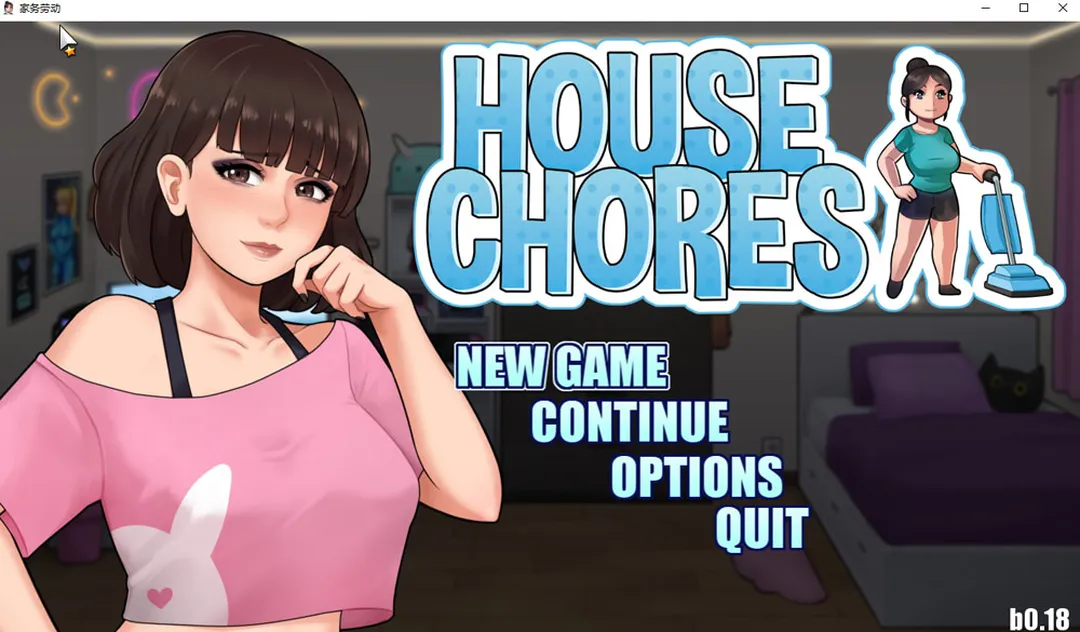 【欧美神作RPG/动态】 家务 House Chores v1.1.5 AI汉化版 [2.60G]