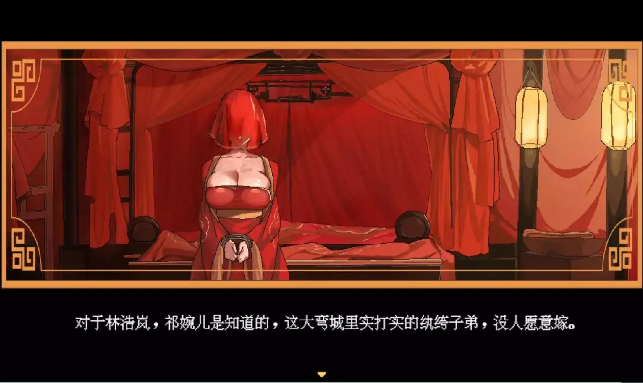 【国风仙侠RPG/像素/动态】合欢宗女修传 V0.175 官方中文版 [520M]
